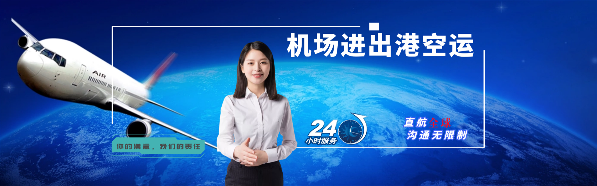 槐荫到葡萄牙物流公司-槐荫至葡萄牙物流专线-槐荫空运到葡萄牙-优时通物流有限公司