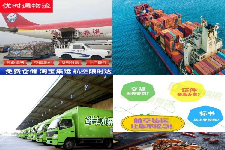 槐荫到葡萄牙航空货运公司-槐荫到葡萄牙物流专线